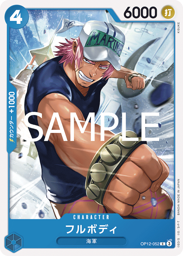 Fullbody OP12-052