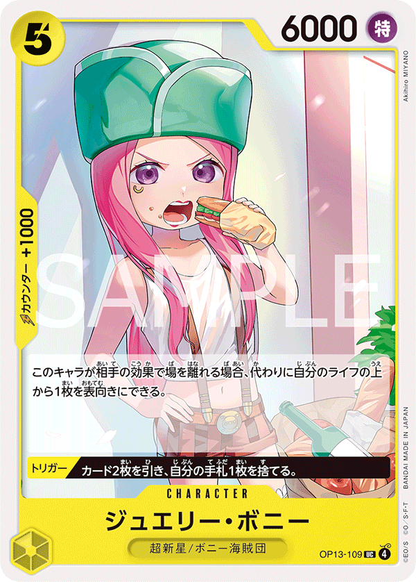 Jewelry Bonney OP13-109