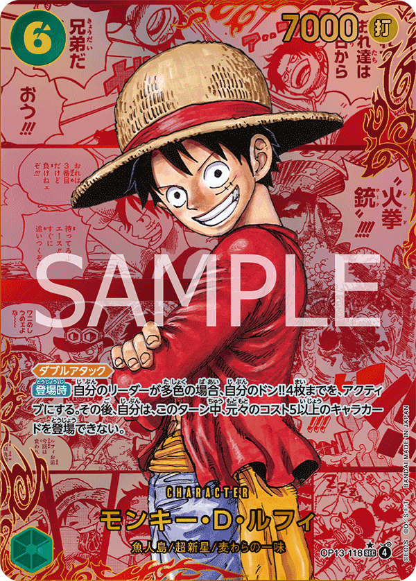 Monkey.D.Luffy (Japanese Parallel 3) OP13-118
