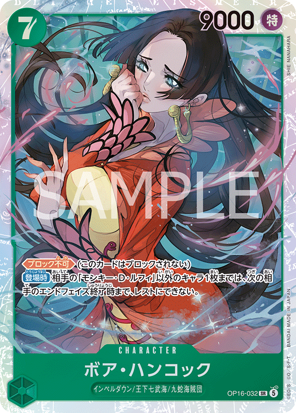 Boa Hancock OP16-032