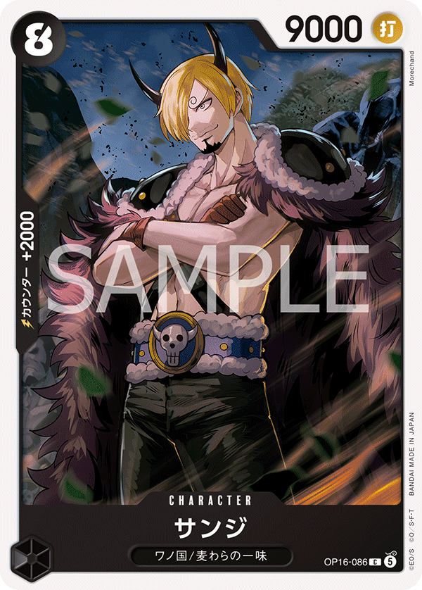 Sanji OP16-086