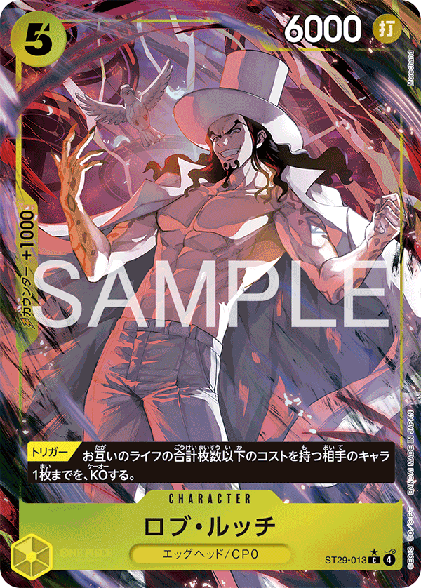 Rob Lucci (Japanese Parallel 1) ST29-013