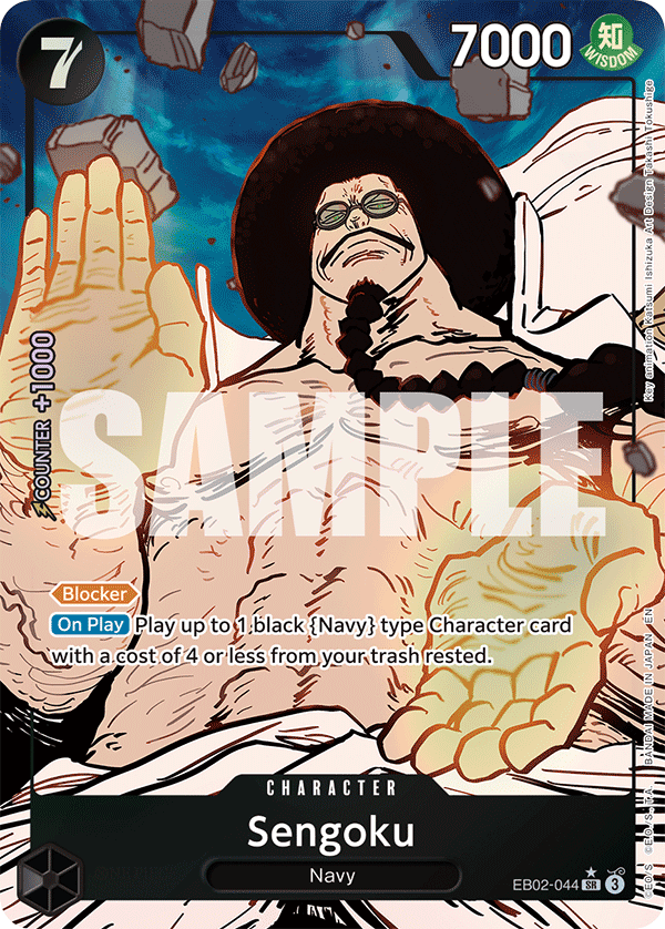 Sengoku (Alternate Art) EB02-044
