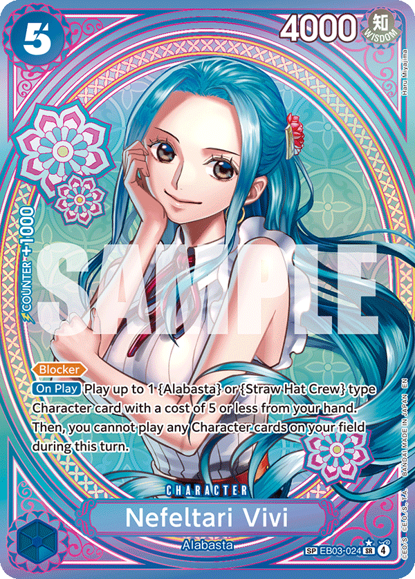 Nefeltari Vivi (024) (SP) EB03-024
