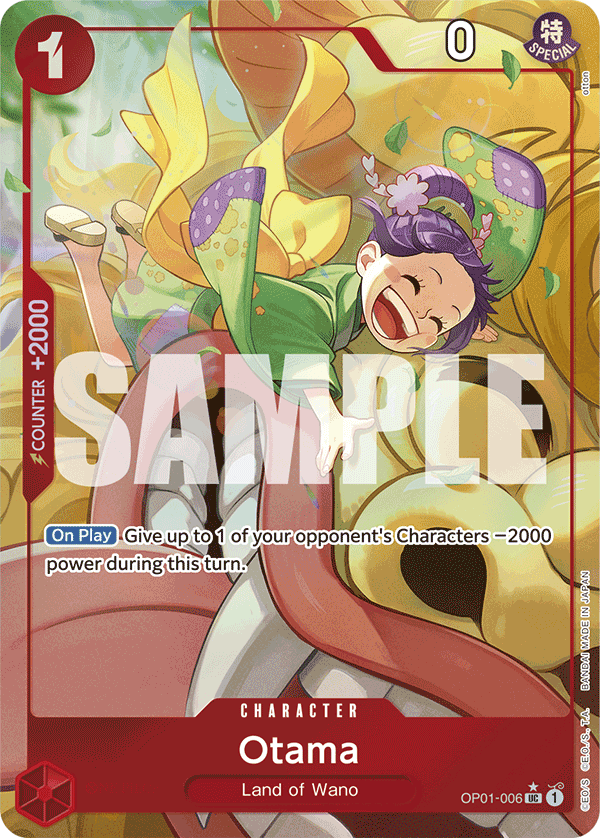 Premium Booster -The Best- preview