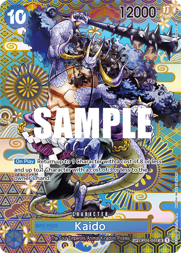 Kaido (044) (SP) OP04-044
