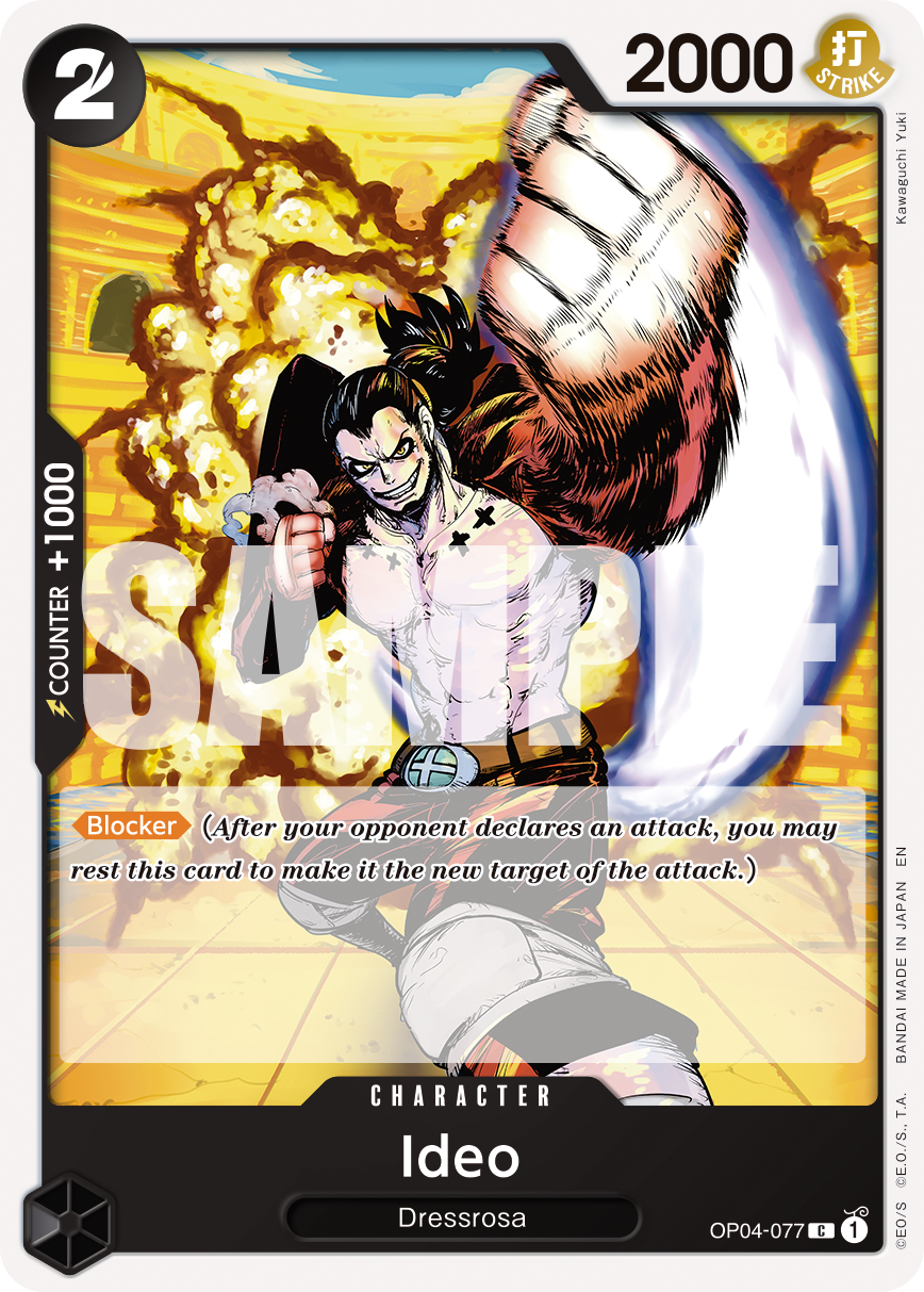 Ideo (Reprint) OP04-077
