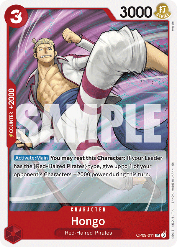 Hongo (Reprint) OP09-011