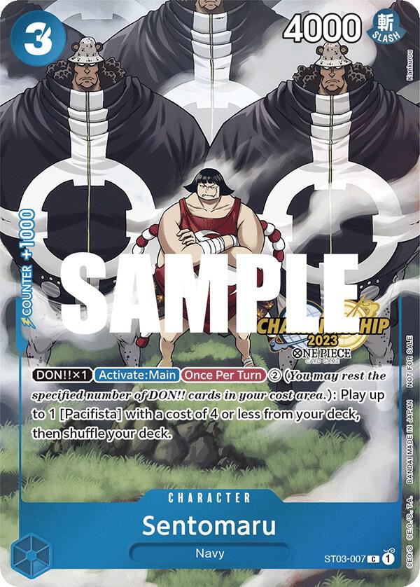 Sentomaru ST03-007