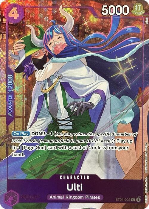 Ulti ST04-002