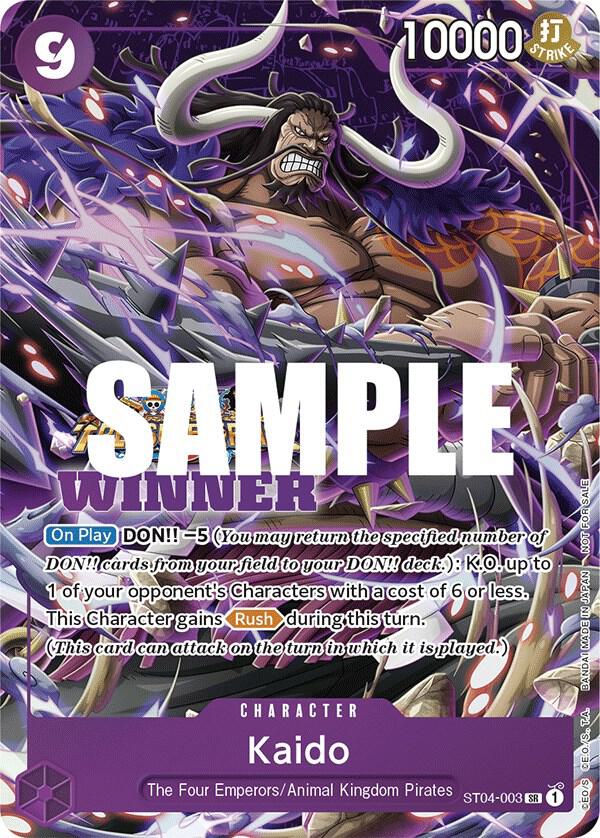 Kaido (003) ST04-003