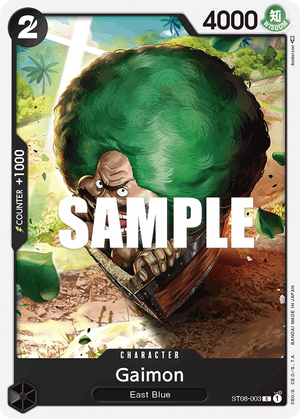 Gaimon ST08-003