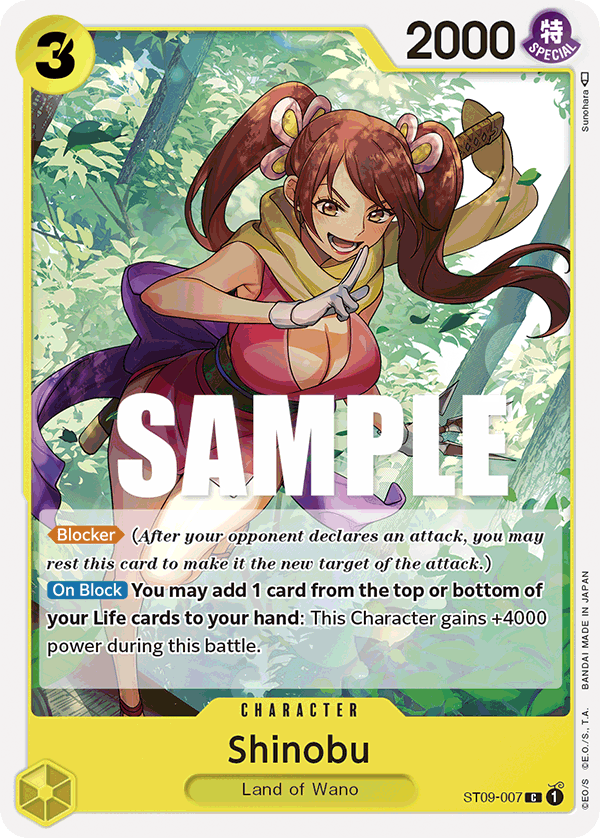 Shinobu ST09-007
