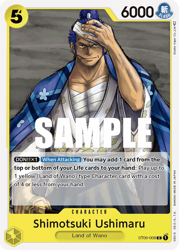 Shimotsuki Ushimaru ST09-008