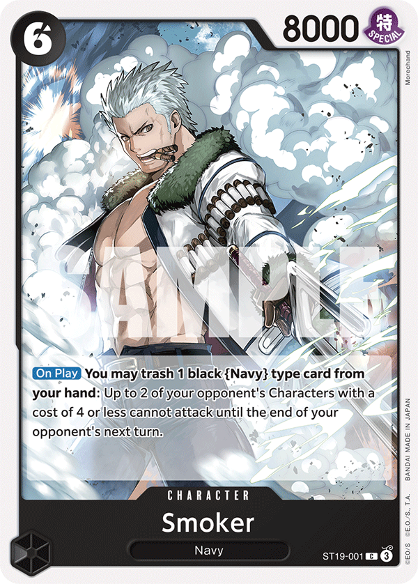 Smoker (ST19-001) ST19-001