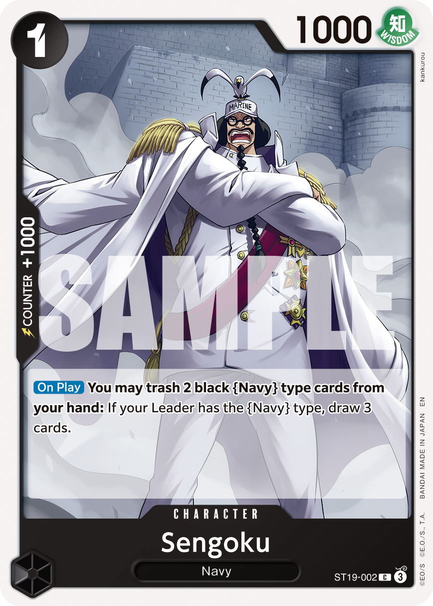 Sengoku - ST19-002 (Reprint) ST19-002
