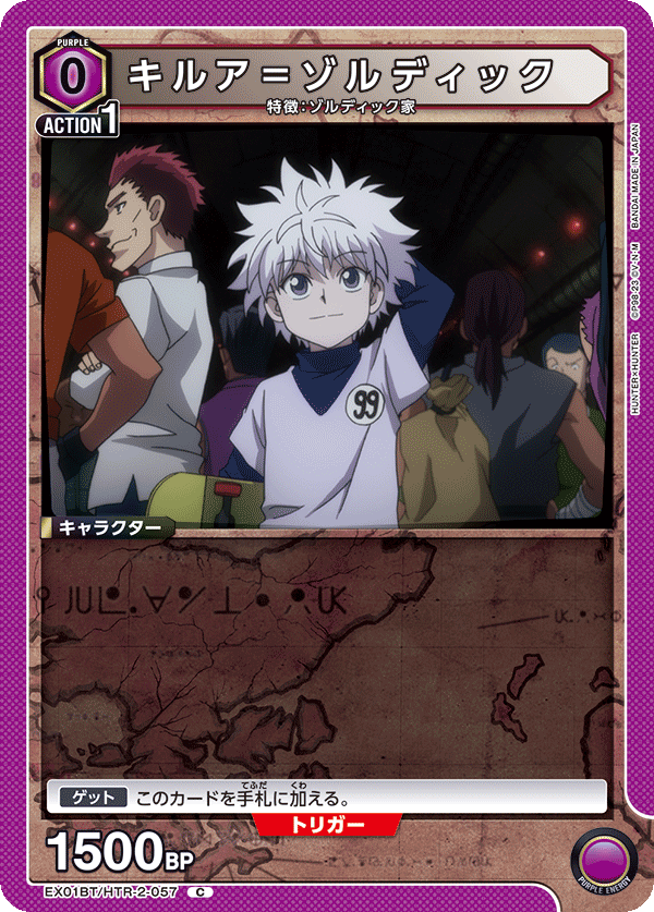 Killua Zoldyck EX01BT/HTR-2-057