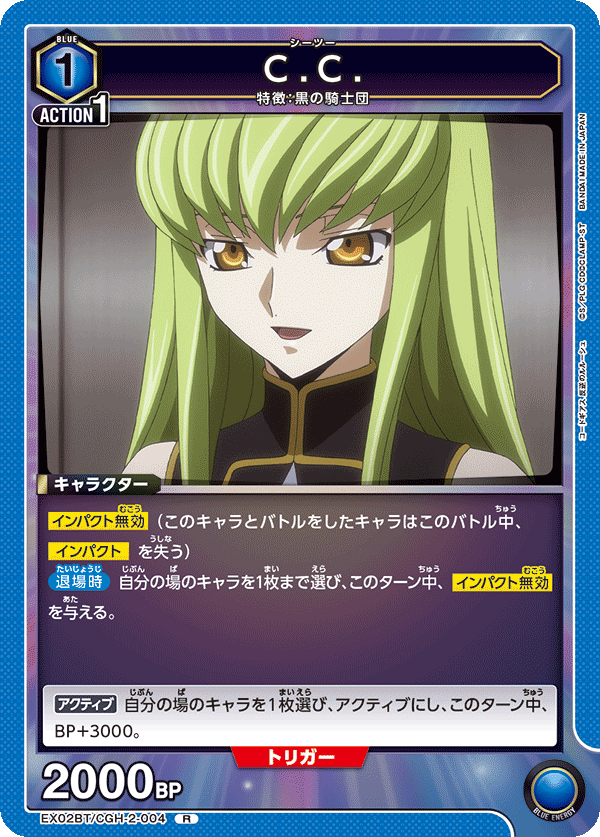 C.C. EX02BT/CGH-2-004