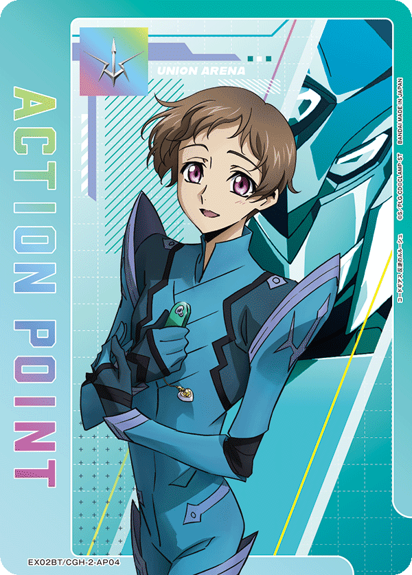 Action Point Card(CODE GEASS Lelouch of the Rebellion ) EX02BT/CGH-2-AP04