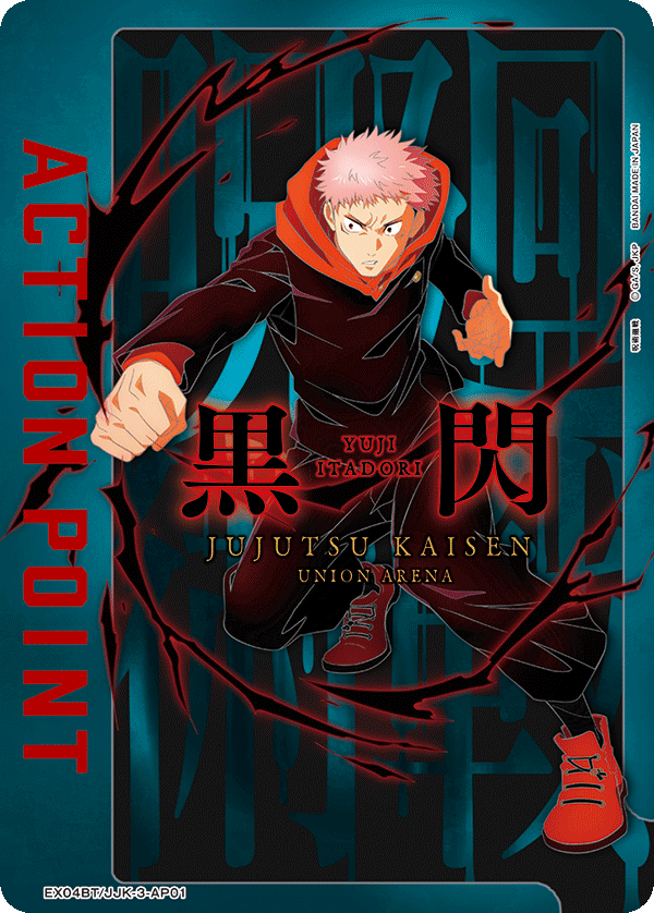 Action Point Card(JUJUTSU KAISEN) EX04BT/JJK-3-AP01