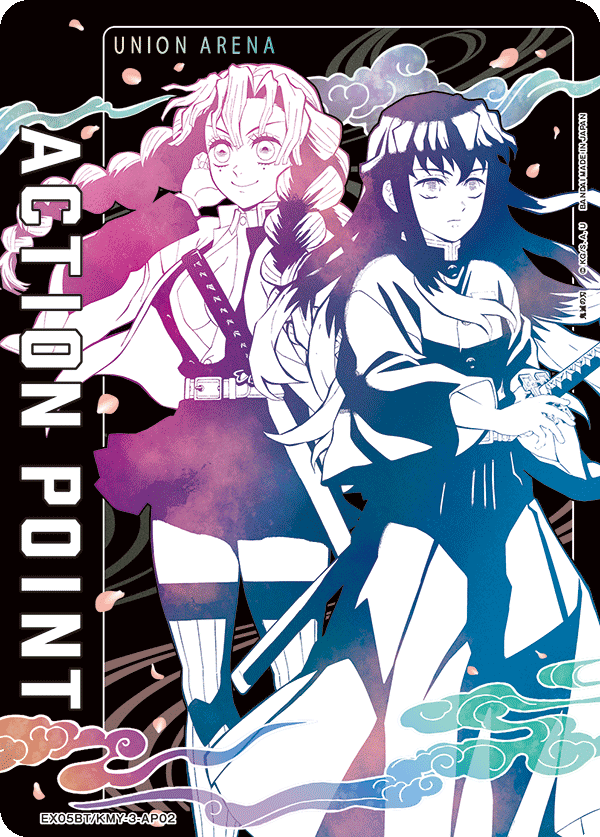 Action Point Card(Demon Slayer: Kimetsu no Yaiba) EX05BT/KMY-3-AP02