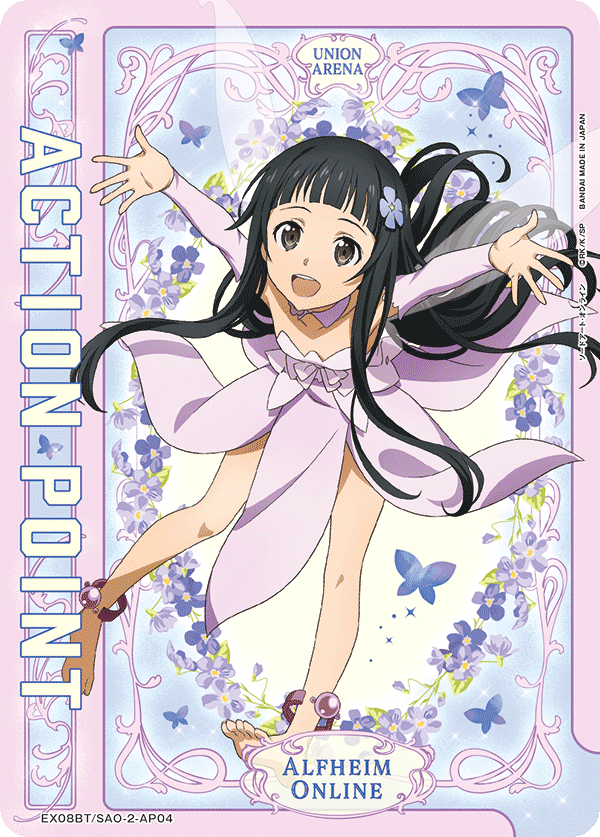 Action Point Card(Sword Art Online) EX08BT/SAO-2-AP04