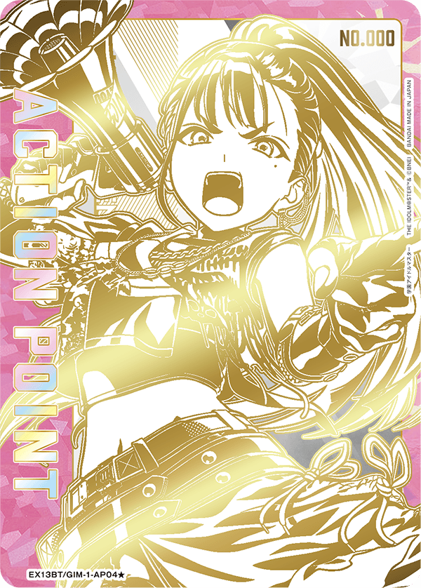 アクションポイントカード(学園アイドルマスター) (Japanese 1-Star Parallel) EX13BT/GIM-2-AP04_p1