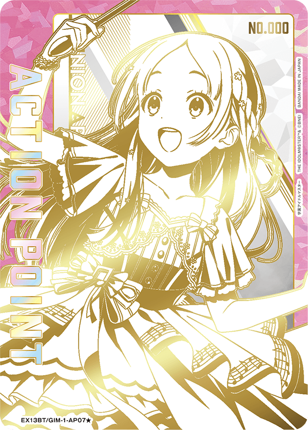 アクションポイントカード(学園アイドルマスター) (Japanese 1-Star Parallel) EX13BT/GIM-2-AP07_p1
