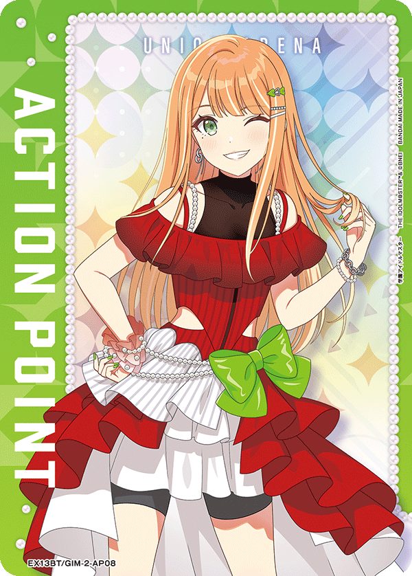 アクションポイントカード(学園アイドルマスター) EX13BT/GIM-2-AP08