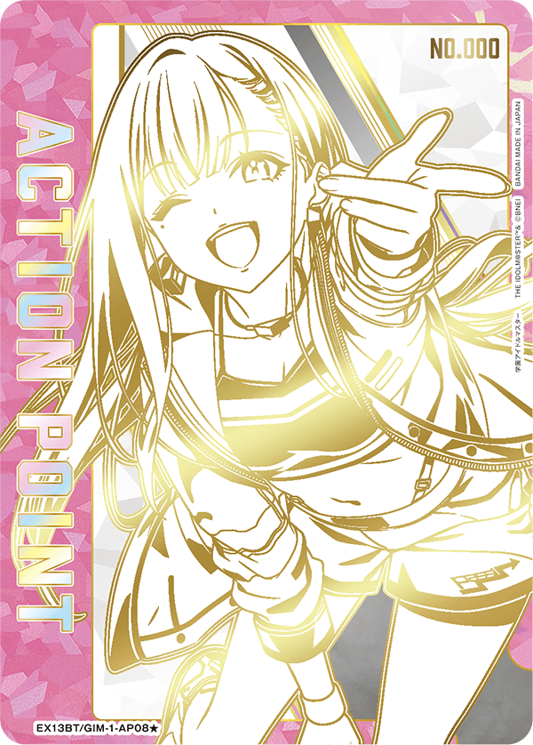 アクションポイントカード(学園アイドルマスター) (Japanese 1-Star Parallel) EX13BT/GIM-2-AP08_p1