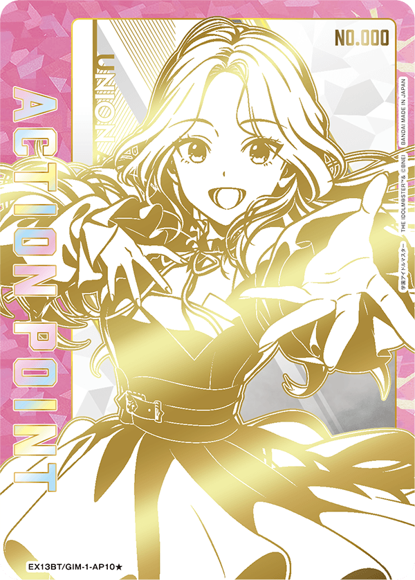 アクションポイントカード(学園アイドルマスター) (Japanese 1-Star Parallel) EX13BT/GIM-2-AP10_p1