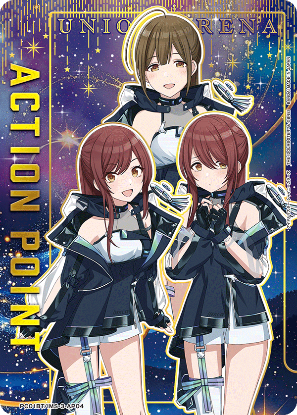 アクションポイントカード(アイドルマスター シャイニーカラーズ) PC01BT/IMS-3-AP04