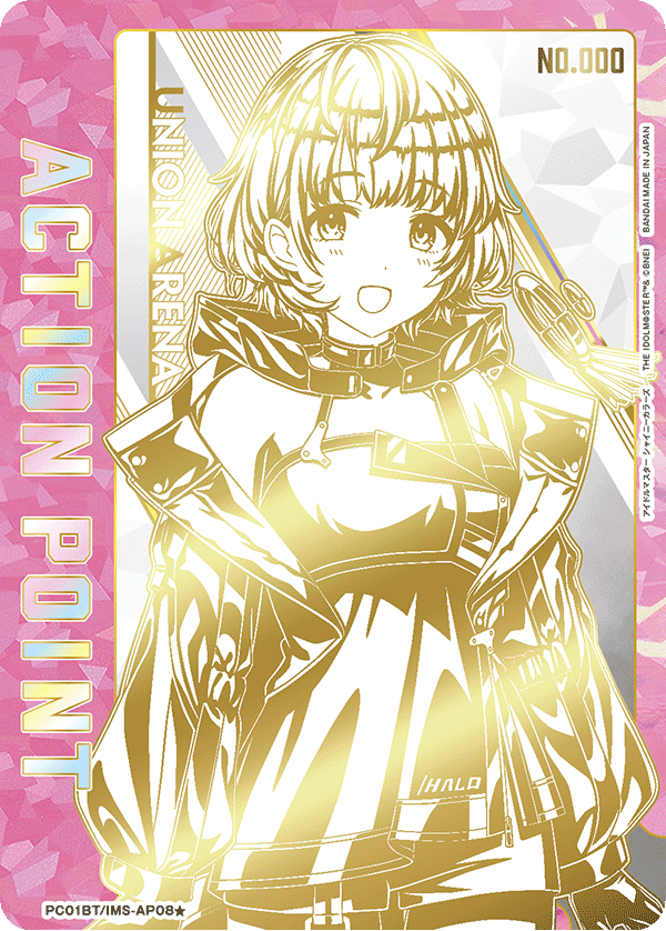 アクションポイントカード(アイドルマスター シャイニーカラーズ) (Japanese 3-Star Parallel) PC01BT/IMS-3-AP08_p3