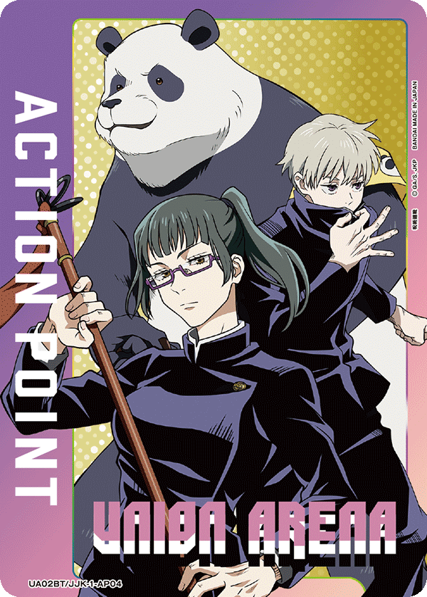 Action Point Card(JUJUTSU KAISEN) UA02BT/JJK-1-AP04