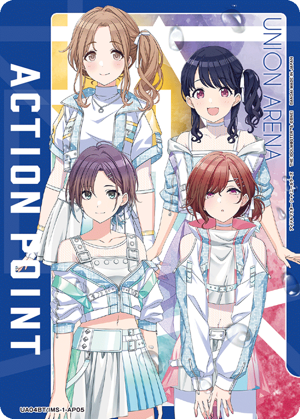 アクションポイントカード(アイドルマスター シャイニーカラーズ) UA04BT/IMS-1-AP05