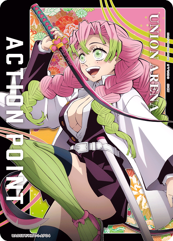 Action Point Card(Demon Slayer: Kimetsu no Yaiba) UA05BT/KMY-1-AP04