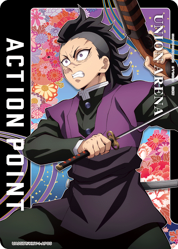 Action Point Card(Demon Slayer: Kimetsu no Yaiba) UA05BT/KMY-1-AP05