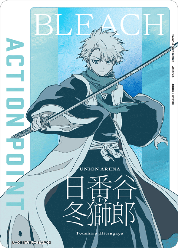 Action Point Card(BLEACH: Thousand-Year Blood War) UA08BT/BLC-1-AP03