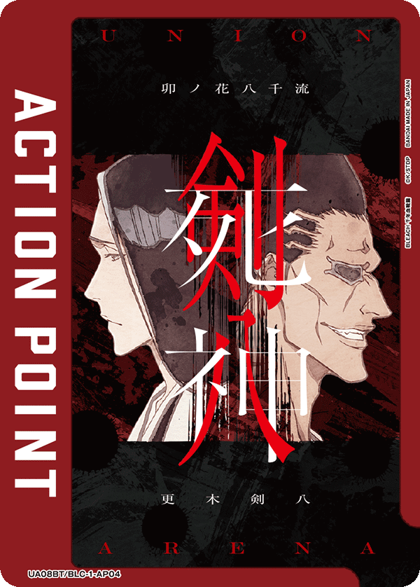 Action Point Card(BLEACH: Thousand-Year Blood War) UA08BT/BLC-1-AP04