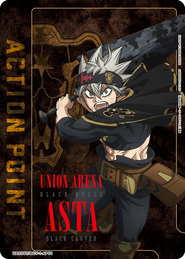 Action Point Card(Black Clover) UA20ST/BCV-1-AP01