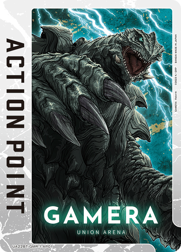 アクションポイントカード(GAMERA -Rebirth-) UA22BT/GMR-1-AP01