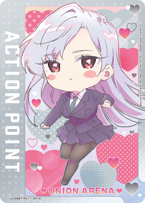 Action Point Card(The 109 Girlfriends Who Really, Really, Really, Really, REALLY Love You) UA26BT/RLY-1-AP10