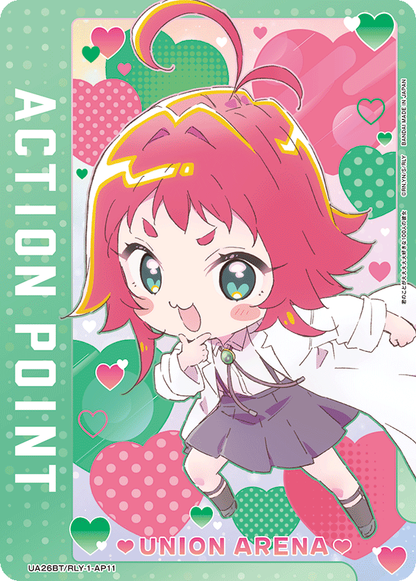 Action Point Card(The 110 Girlfriends Who Really, Really, Really, Really, REALLY Love You) UA26BT/RLY-1-AP11