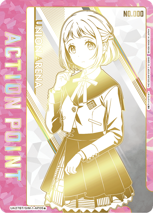 アクションポイントカード(学園アイドルマスター) UA27BT/GIM-1-AP05★