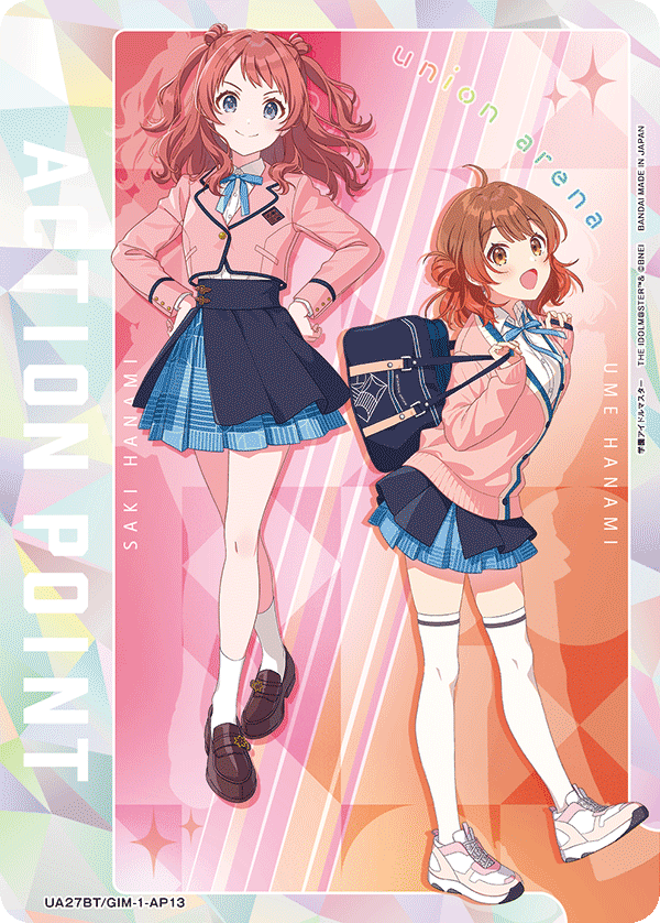 アクションポイントカード(学園アイドルマスター) UA27BT/GIM-1-AP13