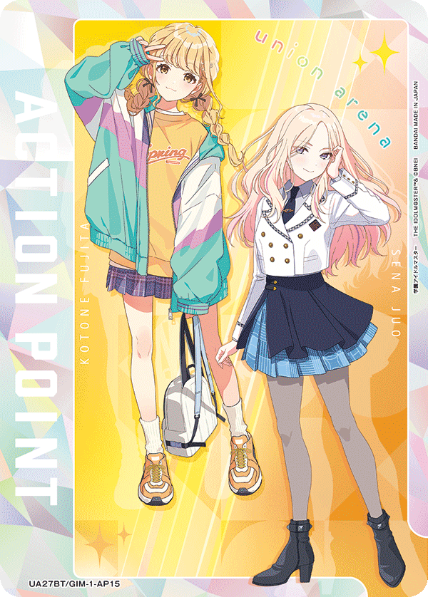 アクションポイントカード(学園アイドルマスター) UA27BT/GIM-1-AP15
