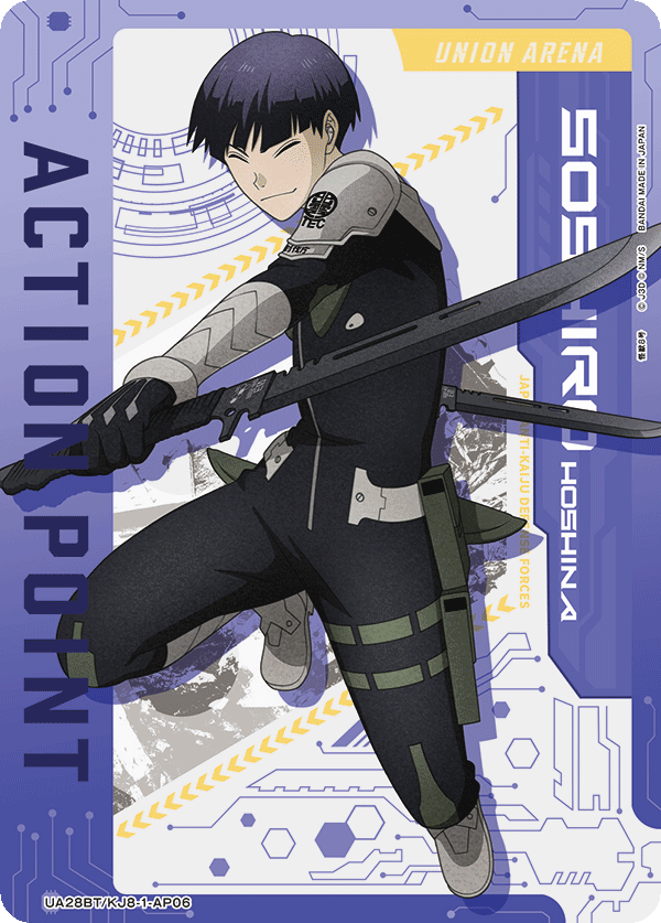Action Point Card(Kaiju No. 8) UA28BT/KJ8-1-AP06