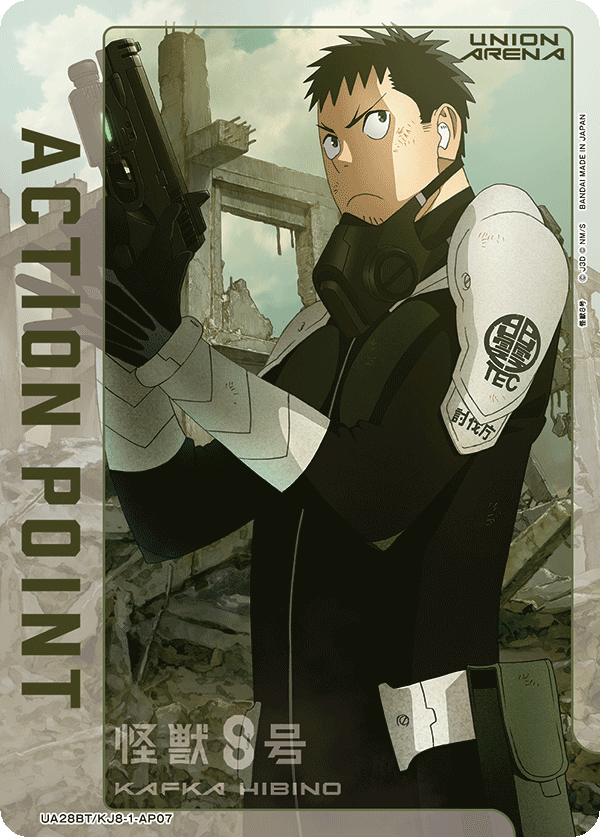 Action Point Card(Kaiju No. 8) UA28BT/KJ8-1-AP07