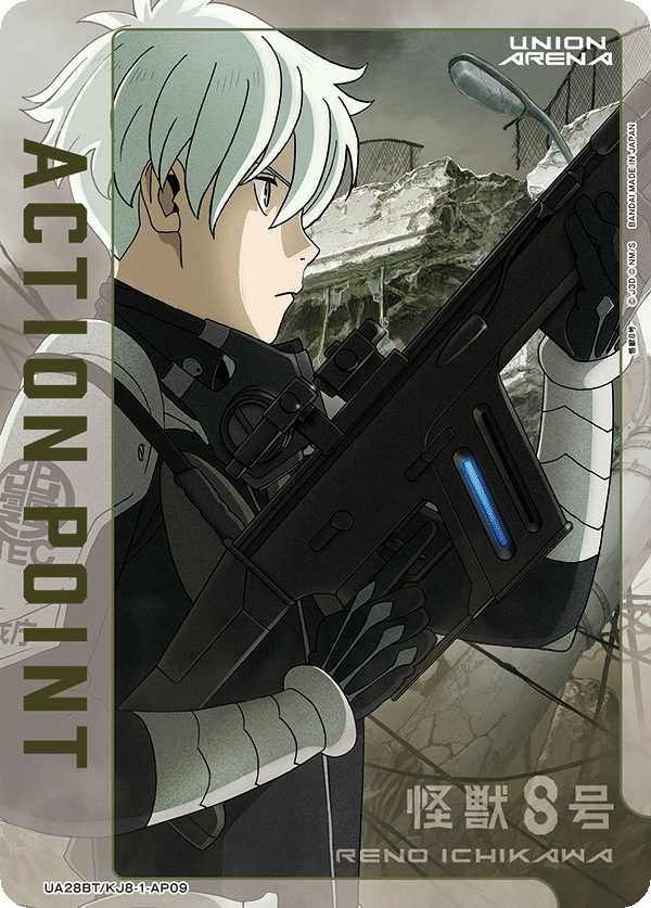 Action Point Card(Kaiju No. 8) UA28BT/KJ8-1-AP09