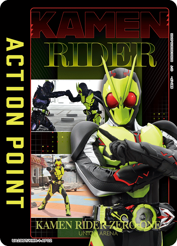 アクションポイントカード(仮面ライダー) UA29BT/KMR-1-AP02